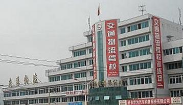 丹东交通物流驾校