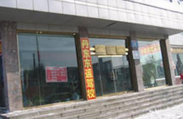 丹东东运驾校