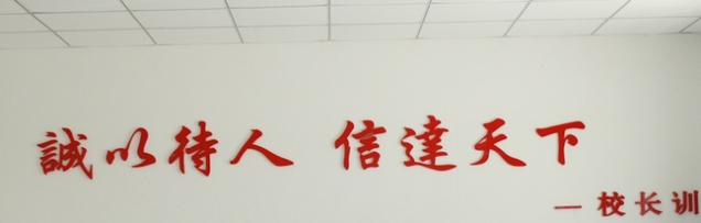 长春诚信驾校