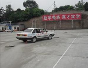 新疆蓝云驾校
