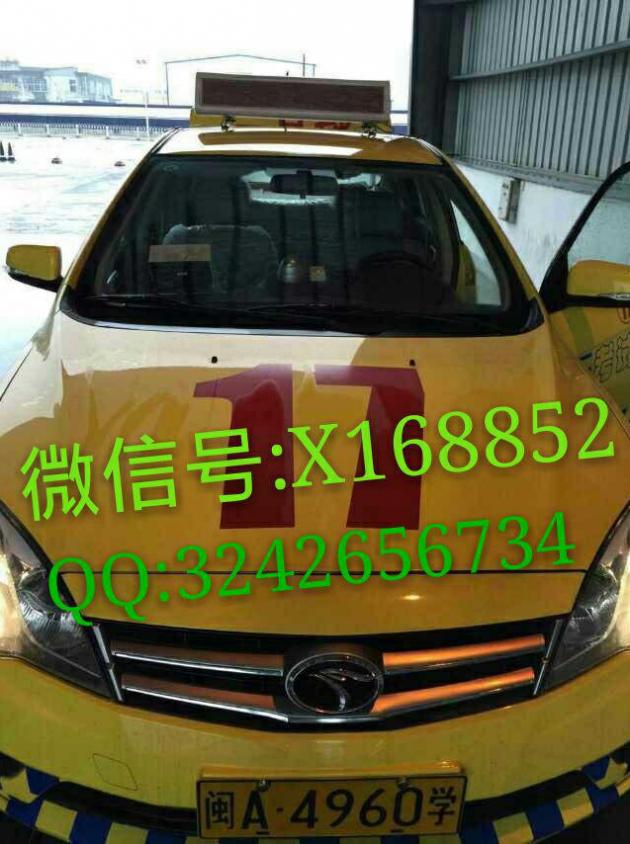 福州东门驾校