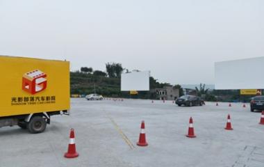 重庆华西驾校