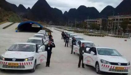 市力航汽车驾校