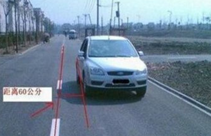 学车时怎么判断车轮位置_车轮位置如何判定