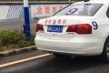 科目二倒车入库视频全过程及教学