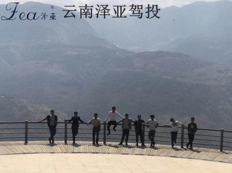 昆明泽亚驾校