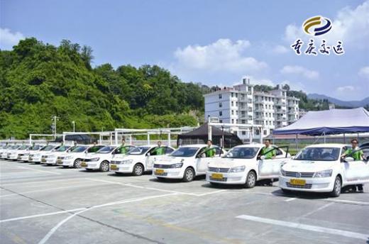 重庆渝运驾校