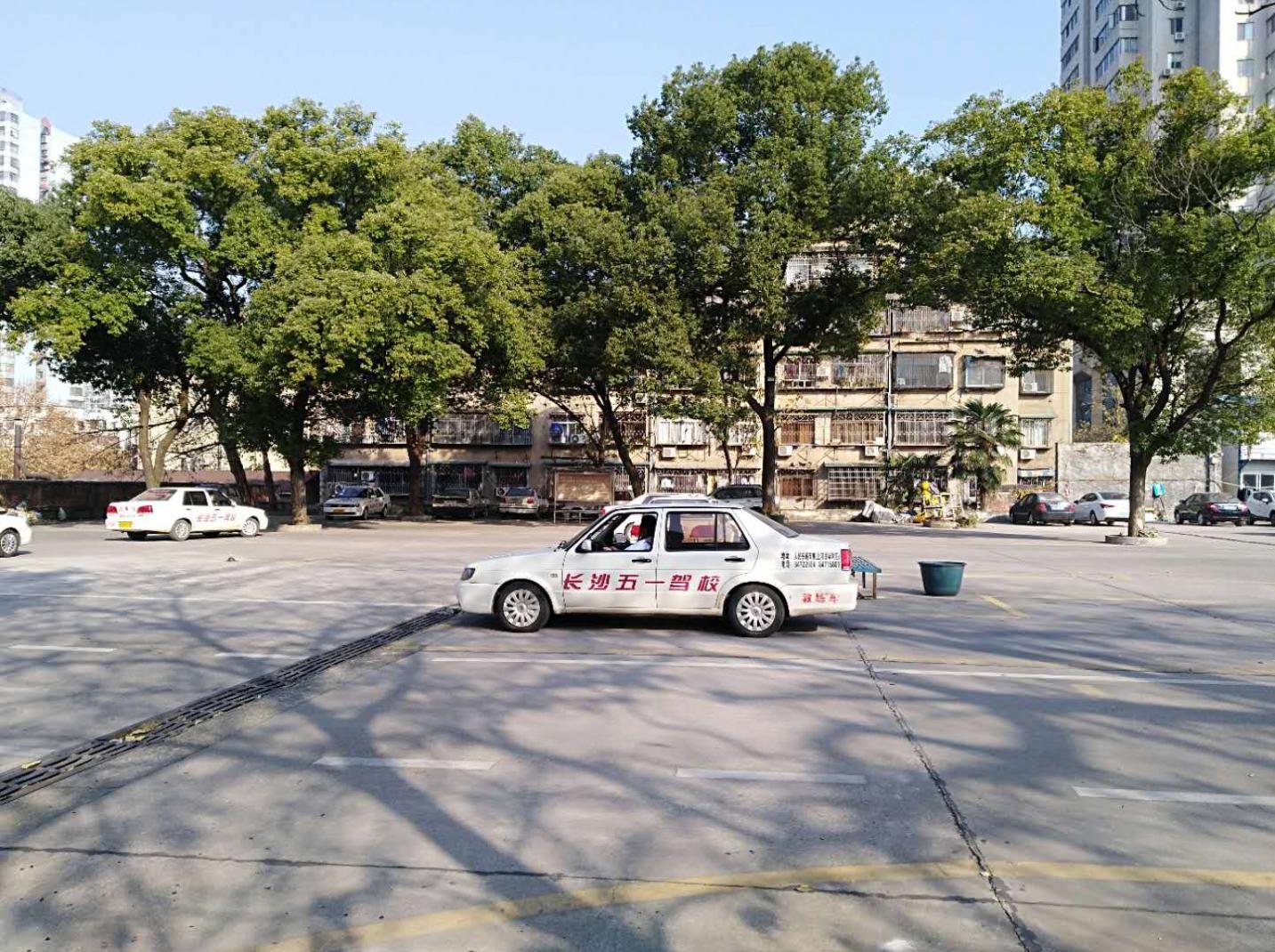 长沙五一驾校