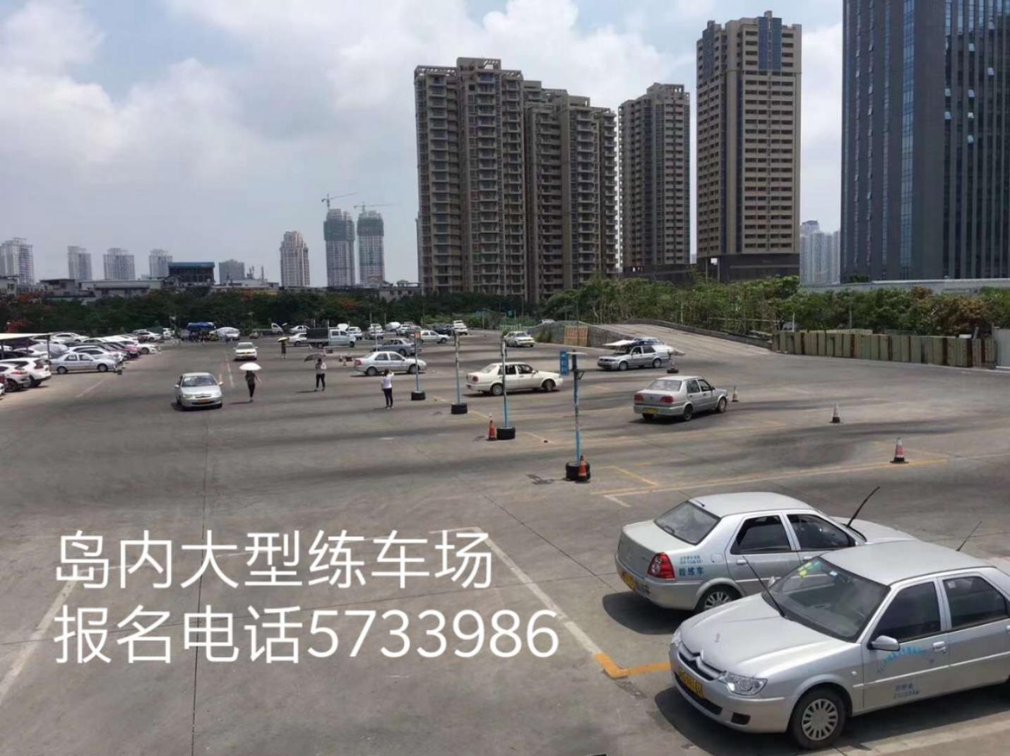 厦门鹭盈盛驾校