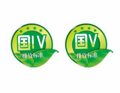 国五和国六有什么区别，国五和国六的标志