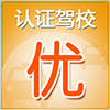报名信息三重防护绝不泄露